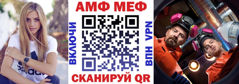 АМФЕТАМИН 98%  это как зайти  Усть-Лабинск  цена  