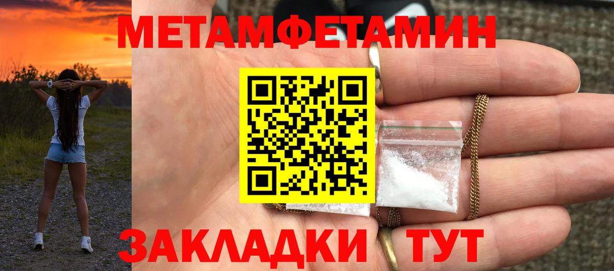 АМФ Розовый Усть-Лабинск