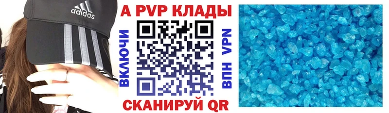 Alpha-PVP крисы CK  Усть-Лабинск 