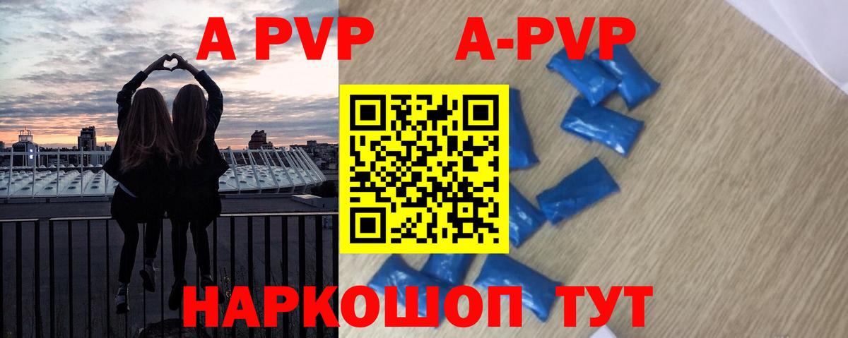 Усть-Лабинск  A PVP крисы CK  Вход с VPN 