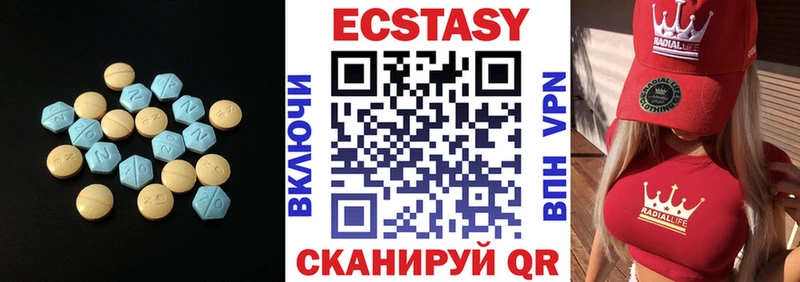 ЭКСТАЗИ таблы  наркотики  Усть-Лабинск 