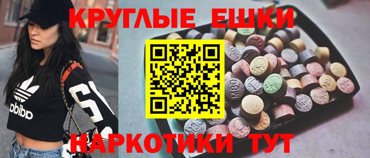 Экстази Дубай  Вход с VPN  Усть-Лабинск  mega рабочий сайт  ЭКСТАЗИ таблы  Экстази 