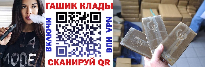 ОМГ ОМГ ссылки Усть-Лабинск Гашиш ice o lator где можно купить