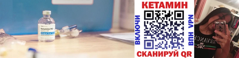 наркотики Усть-Лабинск КЕТАМИН ketamine