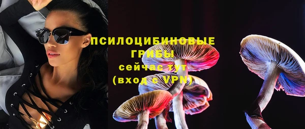 героин Арсеньев