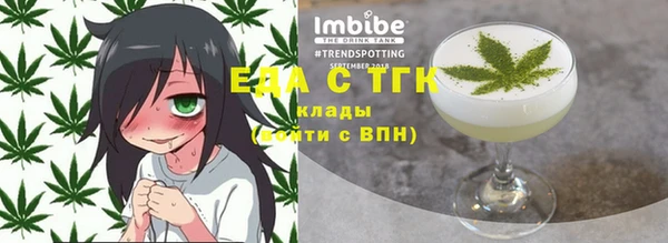 MDMA Premium VHQ Тобольск