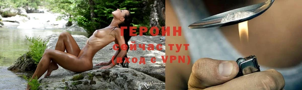 героин Арсеньев