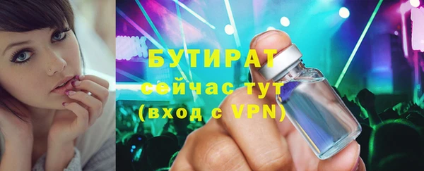 мефедрон VHQ Тихорецк