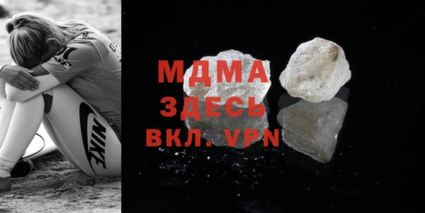 MDMA Premium VHQ Тобольск
