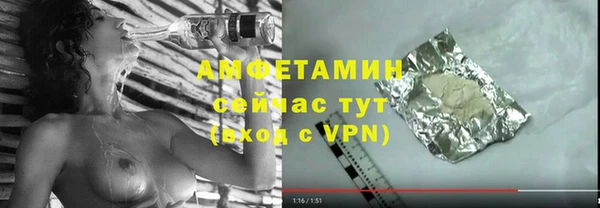 ALPHA PVP Армянск