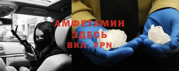 первитин Алексеевка