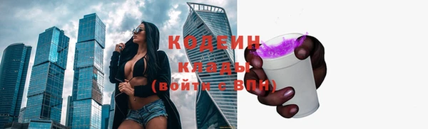 героин Арсеньев