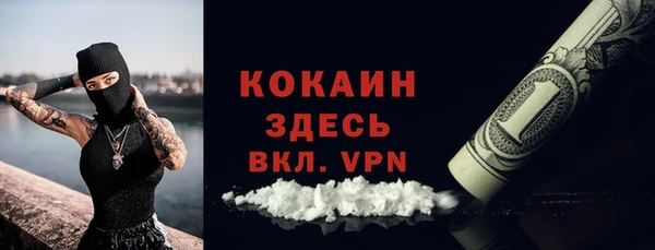героин Арсеньев