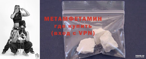 ГАЛЛЮЦИНОГЕННЫЕ ГРИБЫ Тихвин