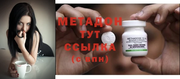 ALPHA PVP Армянск