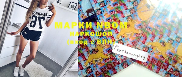 мдма Аркадак