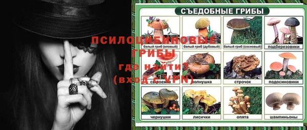 мефедрон VHQ Тихорецк