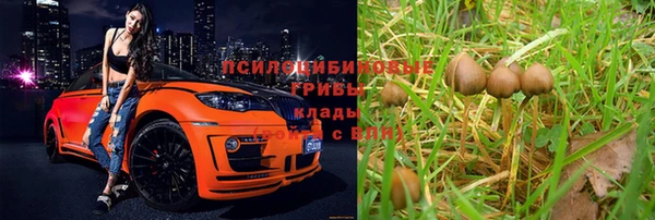 мефедрон VHQ Тихорецк