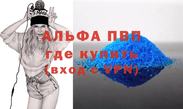 героин Арсеньев