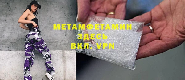 ALPHA PVP Армянск