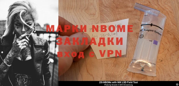 ALPHA PVP Армянск