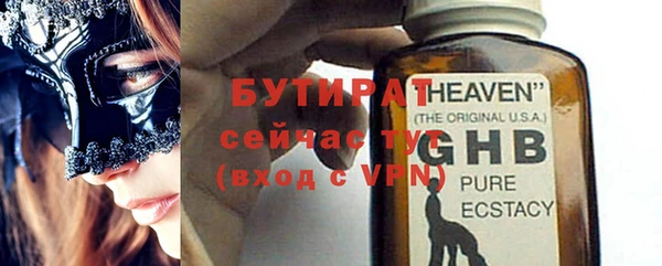 ГАЛЛЮЦИНОГЕННЫЕ ГРИБЫ Тихвин