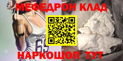 первитин Янаул
