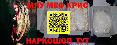 первитин Янаул