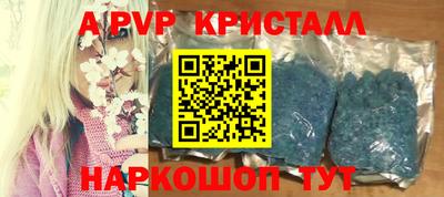 первитин Янаул