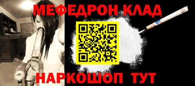 кокаин Ярцево