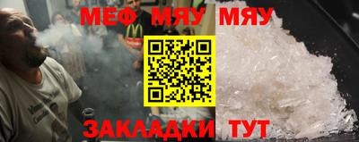 первитин Янаул