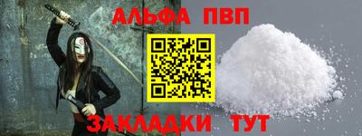 кокаин Ярцево