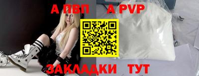 кокаин Ярцево