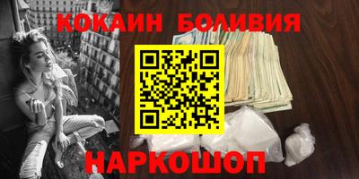 первитин Янаул