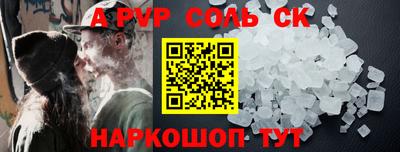 первитин Янаул