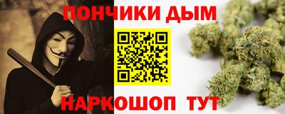 кокаин Ярцево