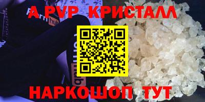 кокаин Ярцево