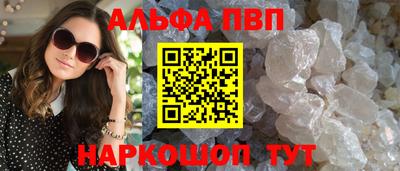 кокаин Ярцево