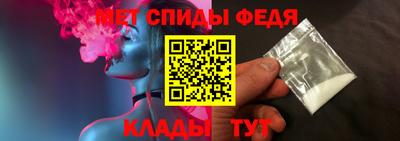 кокаин Ярцево