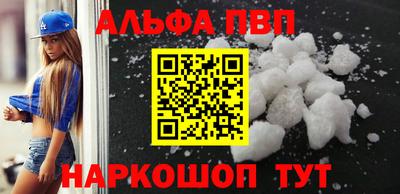 первитин Янаул