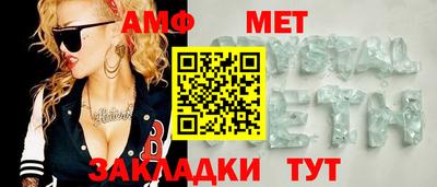 первитин Янаул