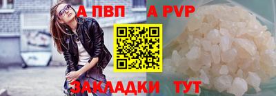 первитин Янаул