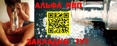 первитин Янаул