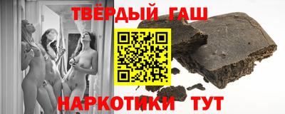 кокаин Ярцево
