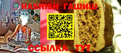кокаин Ярцево