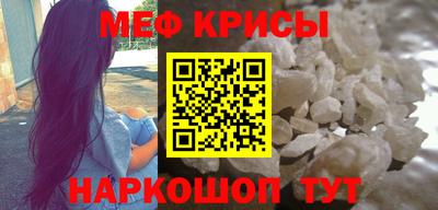 первитин Янаул