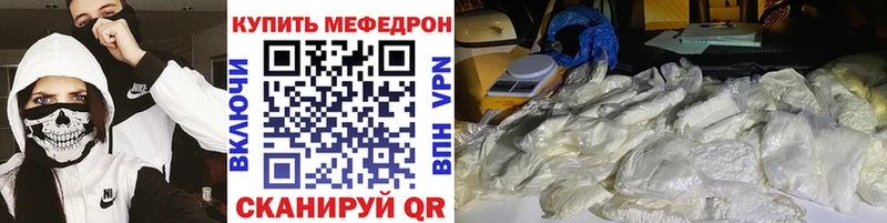 сколько стоит  ссылка на мегу зеркало  МЕФ мука  Усть-Лабинск 
