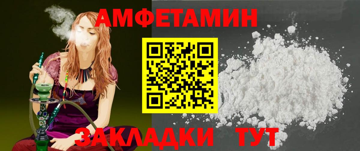 Усть-Лабинск  Метамфетамин витя  Вход с VPN 