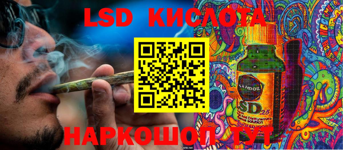 Марки NBOMe 1,8мг Усть-Лабинск