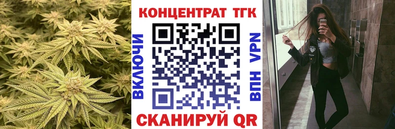 купить наркоту Усть-Лабинск ТГК гашишное масло